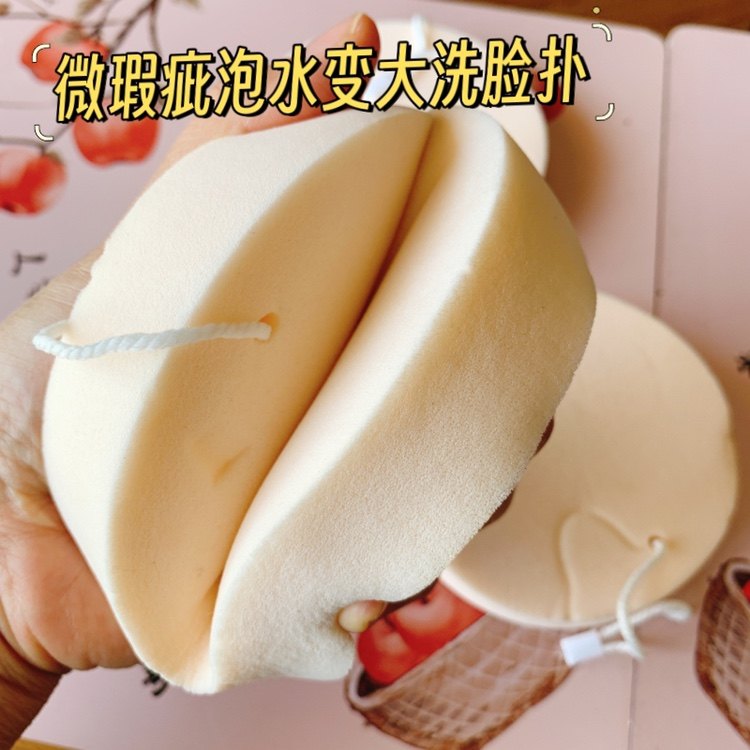 买一送一泡水变大洗脸扑加大加厚洁面海绵扑洁肤棉卸妆扑带挂绳