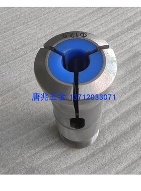 定制TZ牌桌上车床YB-15#20#25#32#防夹伤夹头塑胶蓝色尼龙镶铜孔