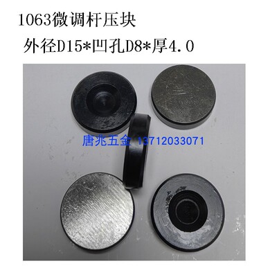 自动车床名阳奇峰螺帽垫片