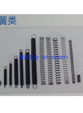 自动车床1060 2010 2028B 2048 20669 5020 22 5078弹簧拉簧压簧