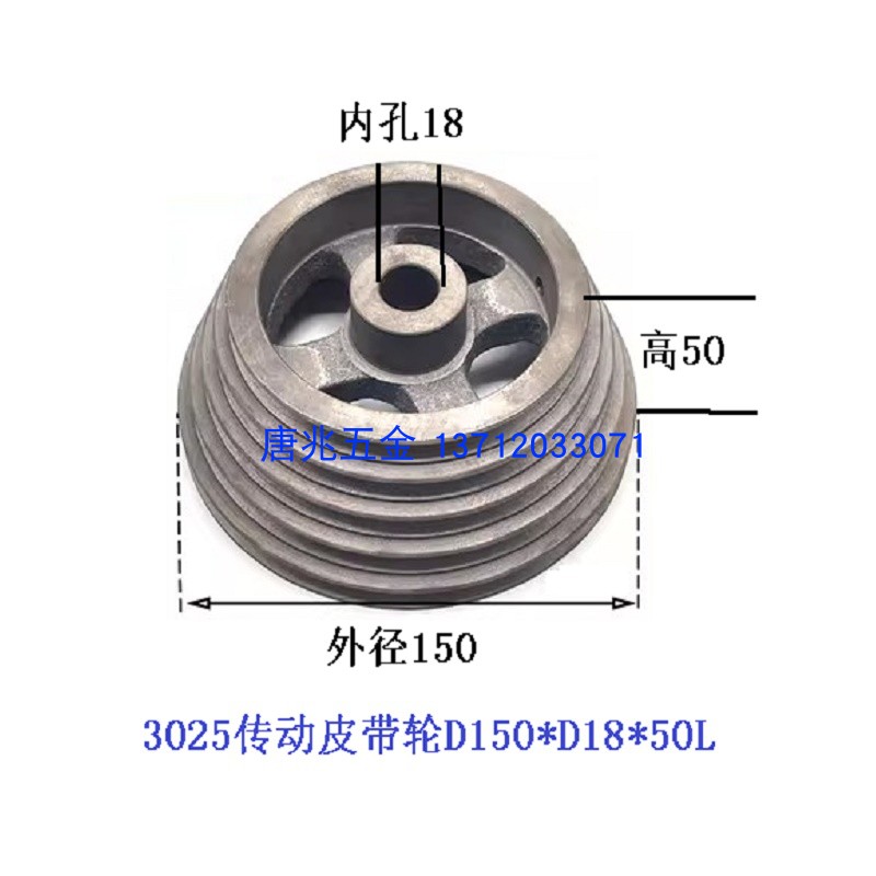 自动车床配件1016主轴 3028传动皮带轮 7038马达皮带轮名阳奇峰