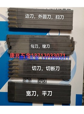 自动车床车刀力仕LEAS牌30304不锈钢专用  ALL陶瓷车刀可定制刀具