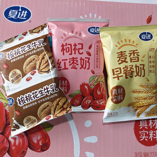 夏进麦香枸杞核桃牛奶清真袋装红枣无菌227g学生整箱早餐营养