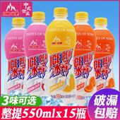 冰峰橙味汽水荔枝味菠萝味550ml果味碳酸饮料陕西特产
