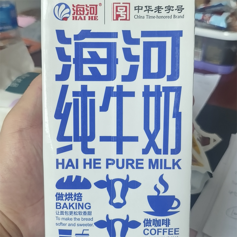 海河纯牛奶早餐代餐营养牛奶营养搭档奶大盒1L*每盒全脂灭菌乳
