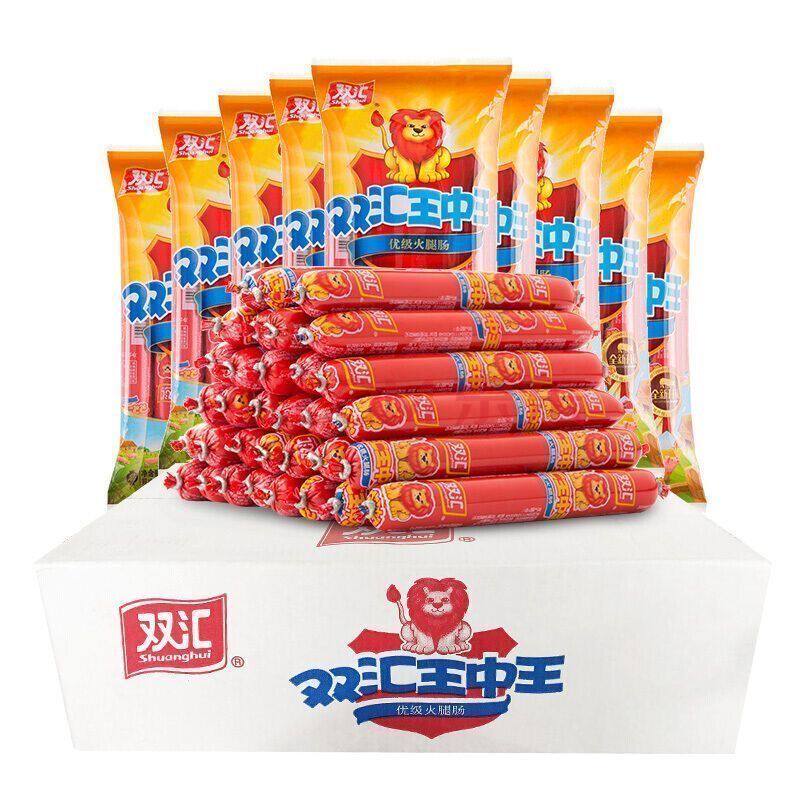 双汇王中王火腿肠30g*8支即食香肠休闲零食烧烤泡面搭档