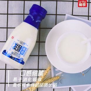 口口淳发酵酸奶280ml瓶装 牛奶发酵饮品