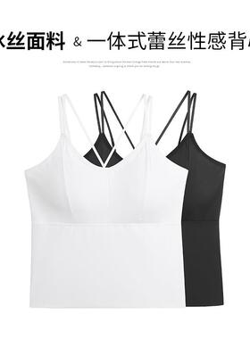 性感交差肩带蕾丝冰丝美背胖mm大码设计感修身百搭吊带背心65249