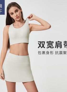 工字型镂空美背瑜伽文胸高强度防震裸感亲肤健身运动内衣女D25068