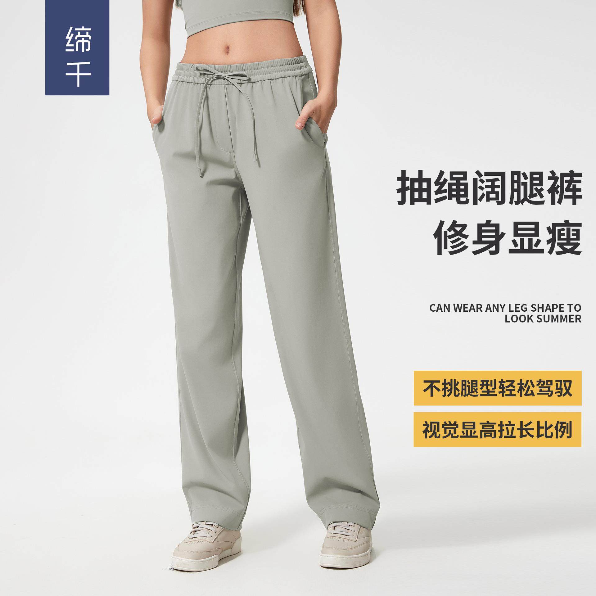 新款垂感宽松休闲裤女百搭通勤直筒裤速干透气跑步运动裤D25046,运动服/休闲服装,运动长裤,淘宝优惠券,粉丝福利购,淘宝优惠卷