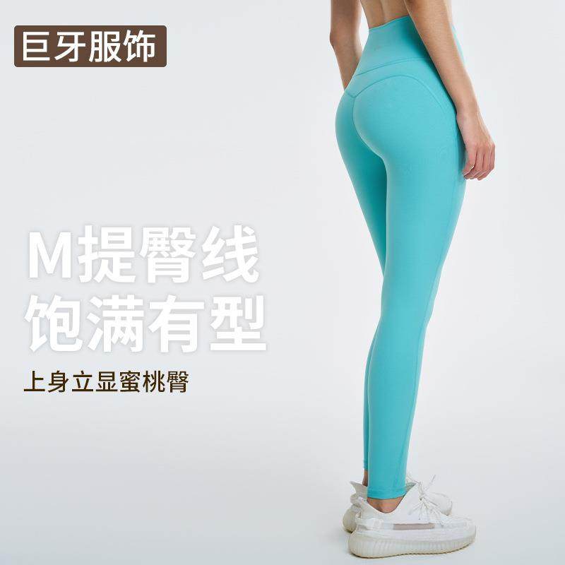 免穿内裤一片式瑜伽裤无尴尬线高腰口袋裸感蜜桃提臀健身运动长裤,运动服/休闲服装,健身裤,淘宝优惠券,粉丝福利购,淘宝优惠卷