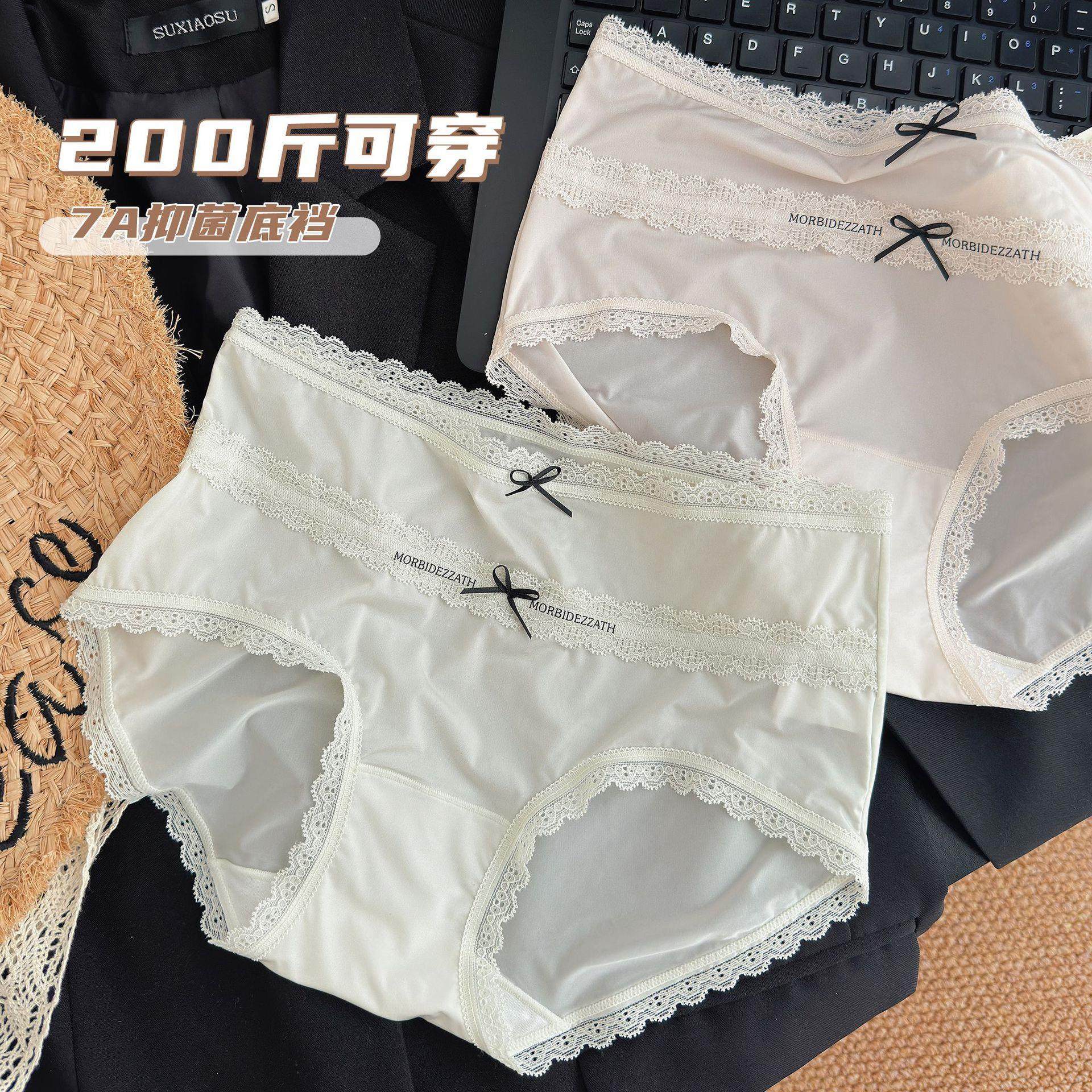 8408#可穿200斤超薄蕾丝提花拼接冰丝甜美蝴蝶结包臀不夹PP三角裤,女士内衣/男士内衣/家居服,平角裤,淘宝优惠券,粉丝福利购,淘宝优惠卷