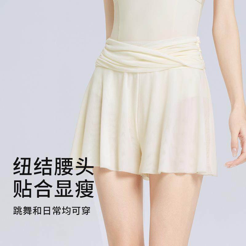 芭蕾风裙裤女2025高腰锦纶网纱外穿运动飘逸裤裙时尚休闲短裙裤,运动/瑜伽/健身/球迷用品,瑜伽套装,淘宝优惠券,粉丝福利购,淘宝优惠卷