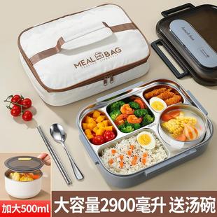 大容量带盖五格带汤碗上班族餐盒保温304不锈钢分隔饭盒可微波炉