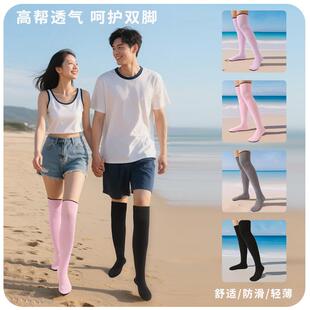 长筒沙滩鞋栽秧稻田插秧女赶海水鞋水田滩涂鞋水靴插秧袜子溯溪鞋