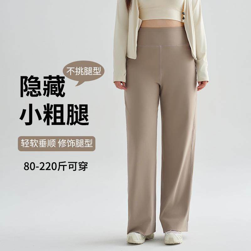 大码胖mm瑜伽裤高腰运动长裤女宽松阔腿跑步瑜伽服修身显瘦健身裤