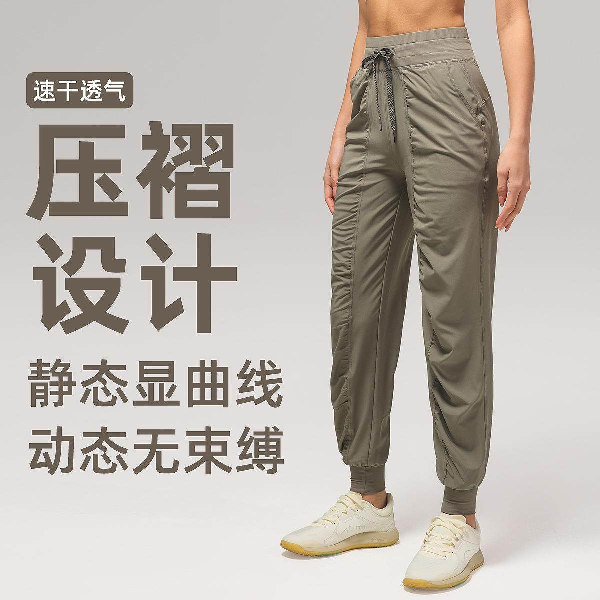 休闲宽松运动裤女压褶跑步瑜伽健身裤九分口袋速干透气束脚卫裤,运动服/休闲服装,运动长裤,淘宝优惠券,粉丝福利购,淘宝优惠卷