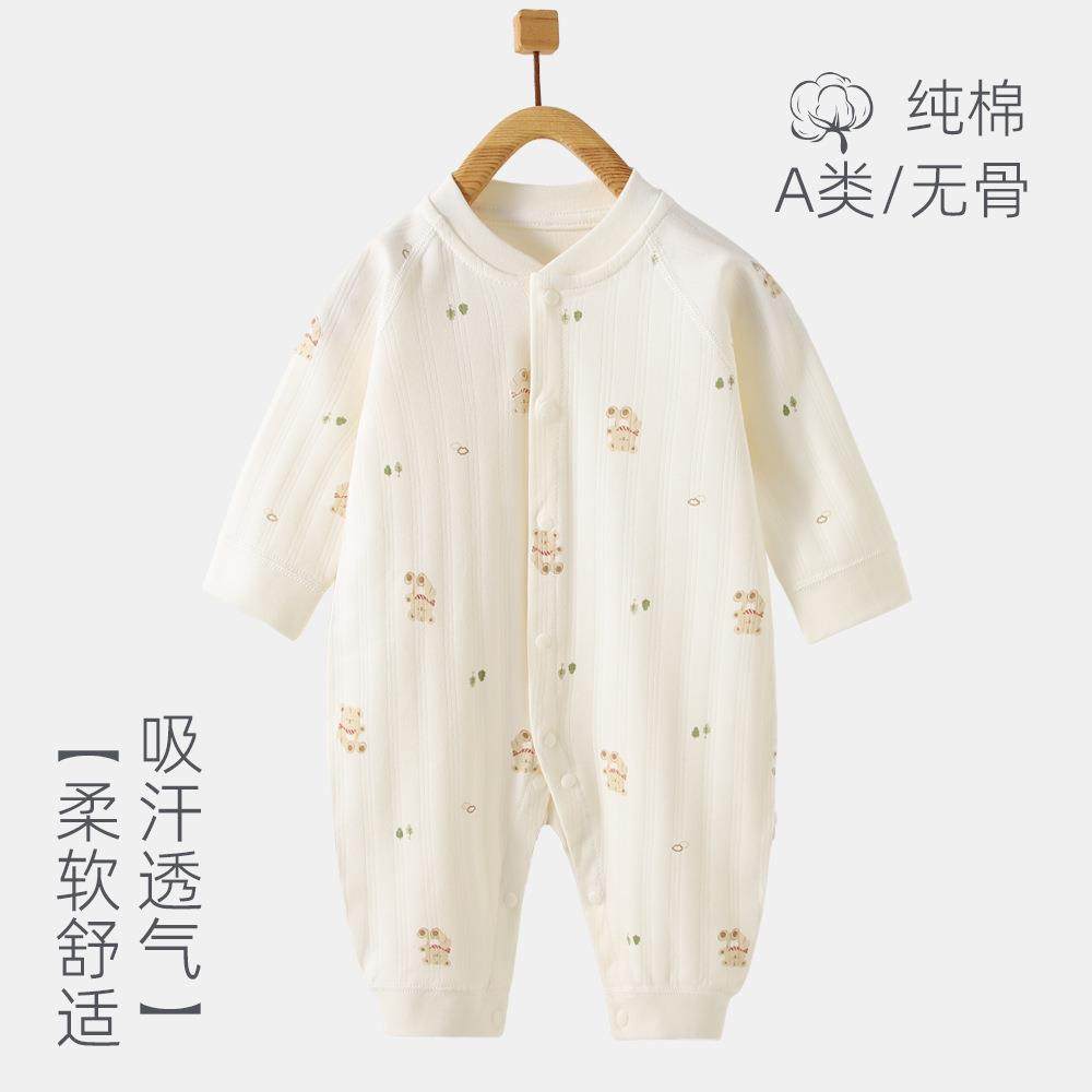 婴儿连体衣春秋款纯棉衣服无骨早秋装衣06个月幼男女宝宝四季哈衣