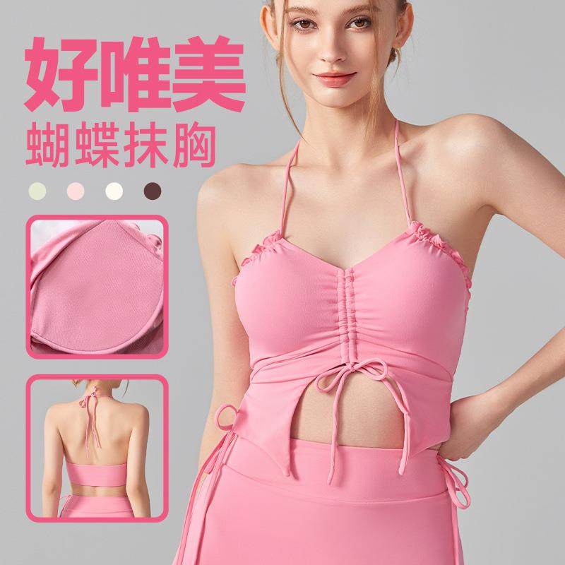 新款瑜伽背心女性感纯欲风蝴蝶造型比基尼式聚拢运动内衣健身上衣,运动/瑜伽/健身/球迷用品,瑜伽背心,淘宝优惠券,粉丝福利购,淘宝优惠卷