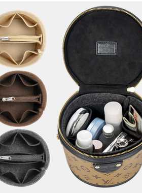 适用于Lv cannes圆筒包内胆包饭桶 定型整理收纳包水桶包中包内袋