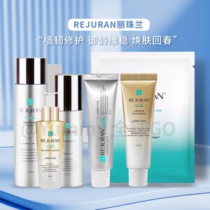 丽珠兰修复水乳淡化细纹童颜水光回春霜修护REJURAN韩国