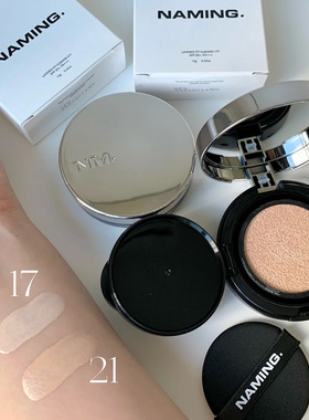 韩国naming气垫空气感轻盈保湿遮瑕油皮持久服帖粉底bb霜水润轻薄