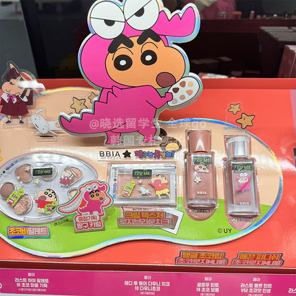 韩国BBIA蜡笔小新系列联名款眼影唇釉眼线胶持久哑光日常温柔通勤
