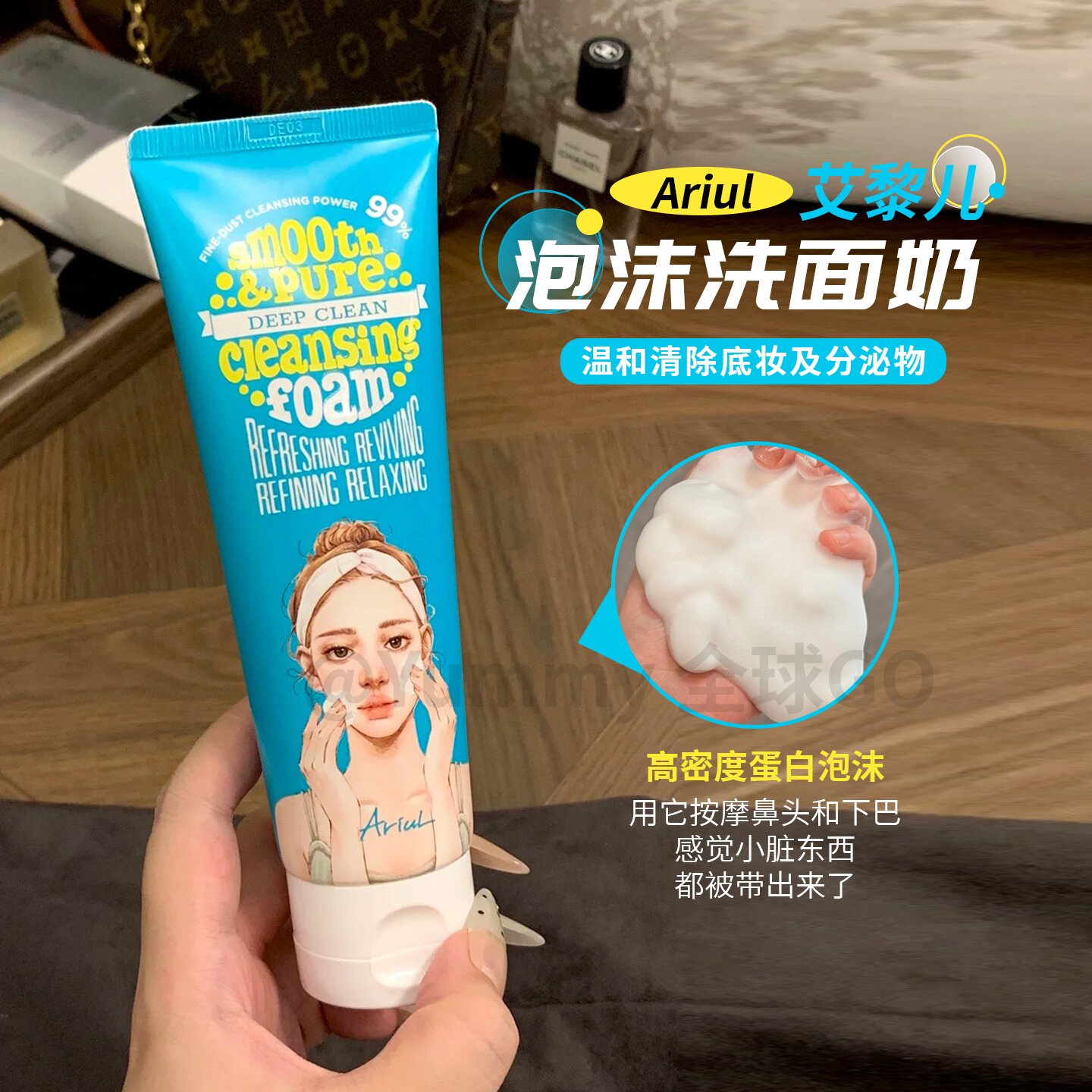 韩国Ariul艾藜儿泡沫洗面奶温和清洁进口保湿干皮洁面乳不紧绷