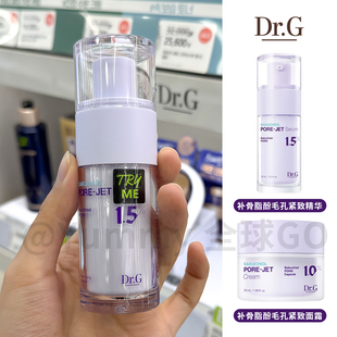 韩国dr.g补骨脂酚毛孔紧致弹力精华修护暗沉细腻皮肤补水保湿面霜