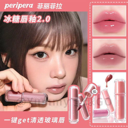 菲丽菲拉冰糖唇釉2.0清透显白
