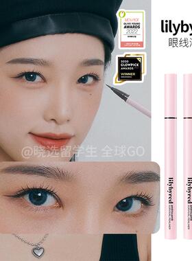 宝藏推荐 韩国lilybyred眼线液笔防水防汗不晕染持久极细棕咖啡色