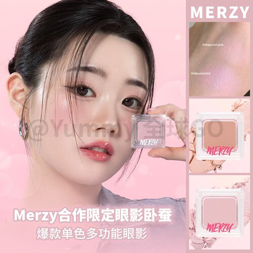 大创Merzy单色眼影粉雾纯欲卧蚕