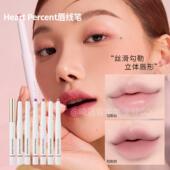 薄唇救星 赵露思同款 韩国heartpercent唇线笔多功能深唇打底口红