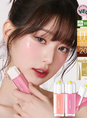 AMUSE 新款露水唇釉小雏菊款第三代 张元英同款 高水分镜面水光