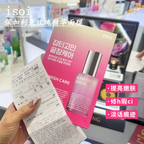 isoi镁白韩国贴片式3年10片玫瑰