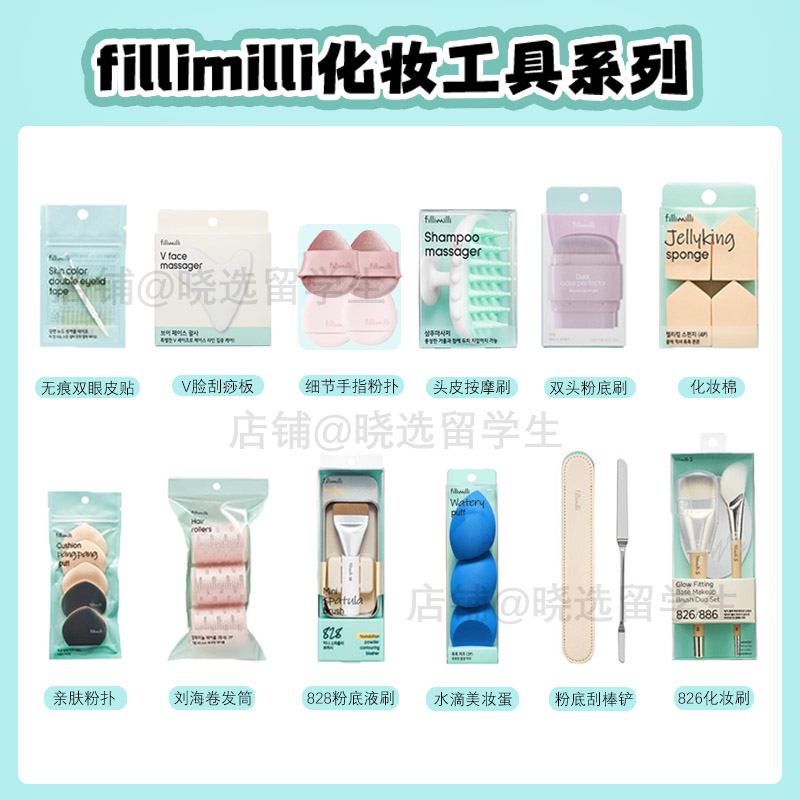 Vface脸部下颚线提拉按摩刮痧板