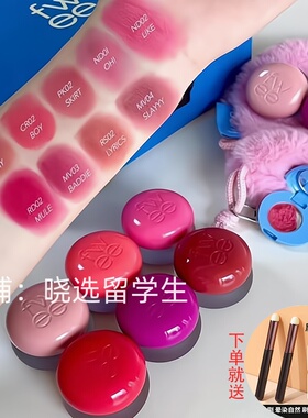 韩国Fwee腮红唇颊两用布丁膏布丁哑光丝绒唇膏泥 唇泥下单送唇刷