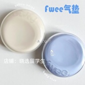 水润服帖Cushion 韩国新品 Fwee气垫保湿 glass细腻水光遮瑕粉底液