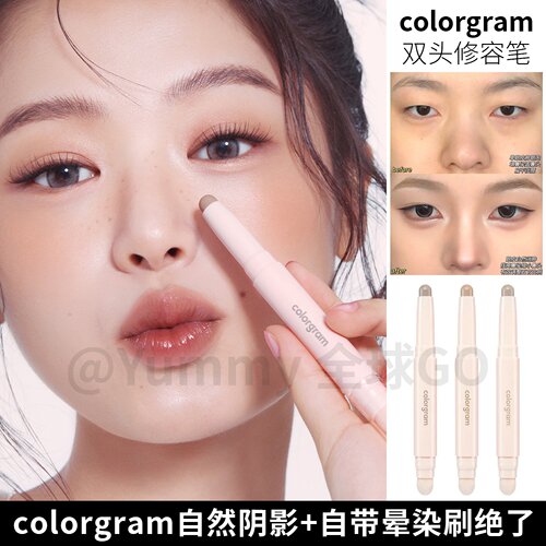 双头修容鼻影colorgram