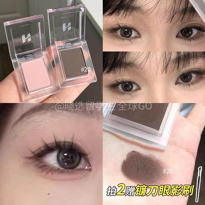 HOLIKA惑丽客单色眼影two shot 06softie卧蚕哑光新色37眼线chew