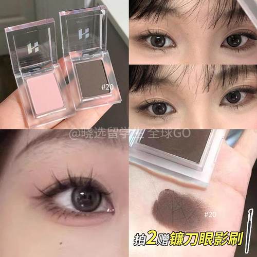 韩国20号单色眼影哑光珠光亮片
