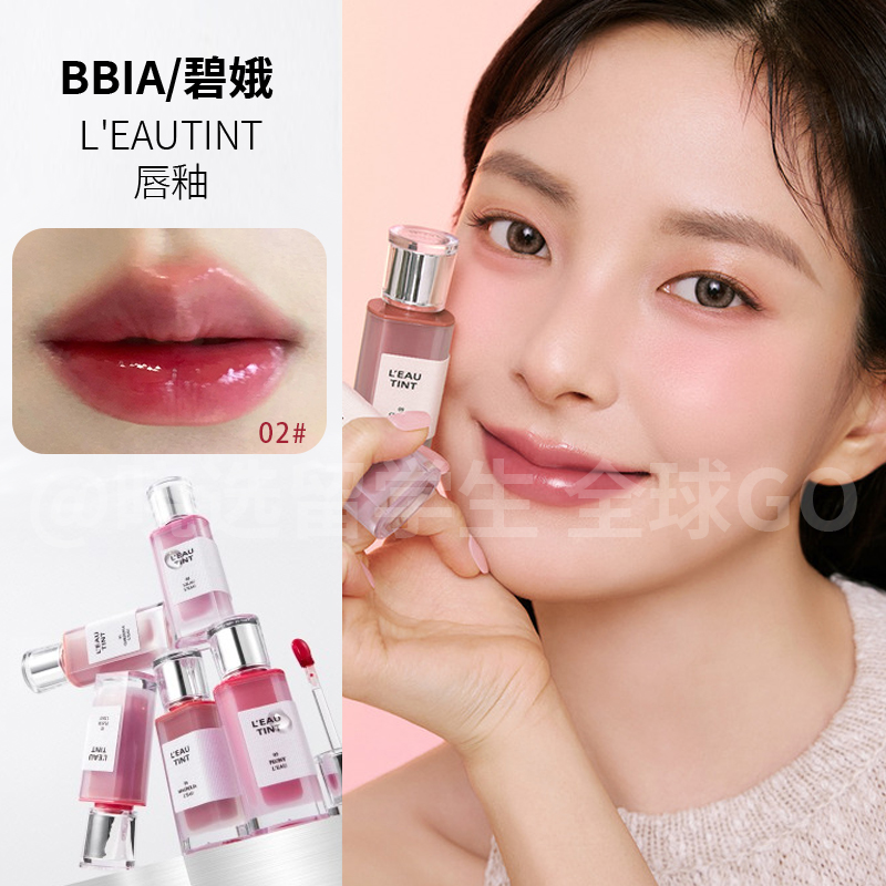 韩国bbia唇釉果汁水光镜面