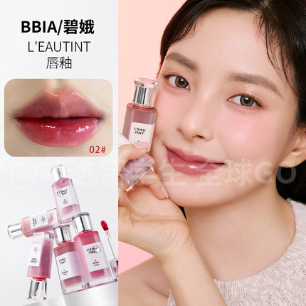 韩国bbia果汁唇釉水光镜面补水滋润LEAUTINT亮面玻璃感唇蜜正品