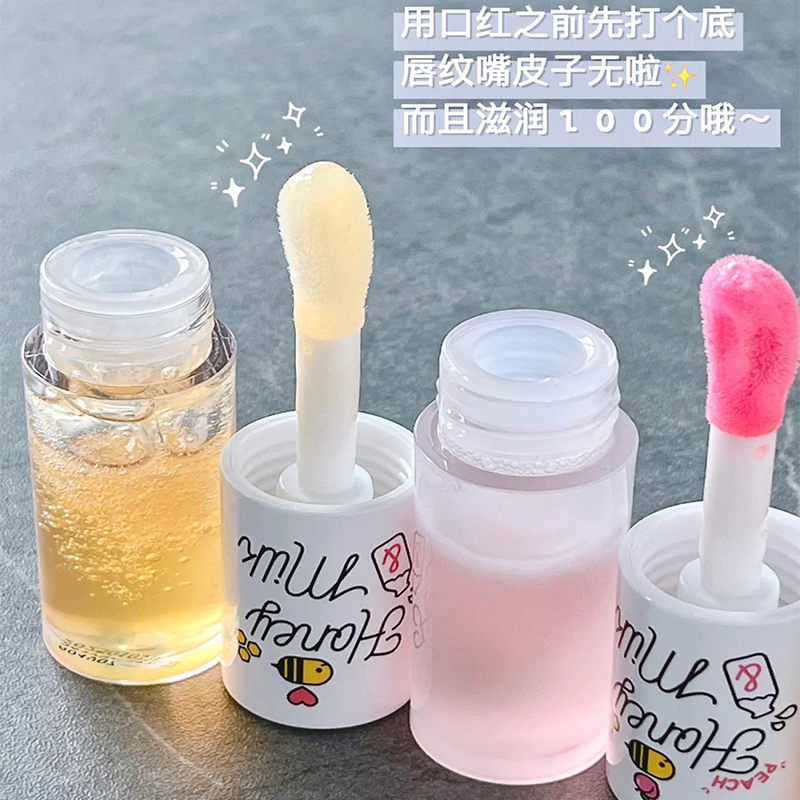 韩国apieu奥普蜂蜜牛奶护唇油