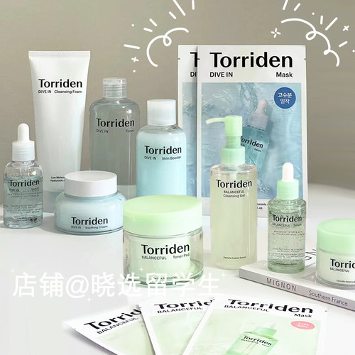 桃瑞丹韩国精华棉片水乳