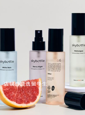 韩国skybottle身体头发香氛喷雾持久留香清新nct dream金栽禧同款