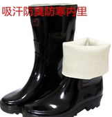 征峰高筒雨鞋 防滑耐磨 有里布橡胶男女纯色钓鱼雨靴中筒工矿劳保鞋