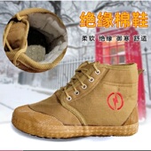 高帮黄胶男电力黄球工作鞋 35205kv电工绝缘劳保帆布鞋 保暖解放鞋