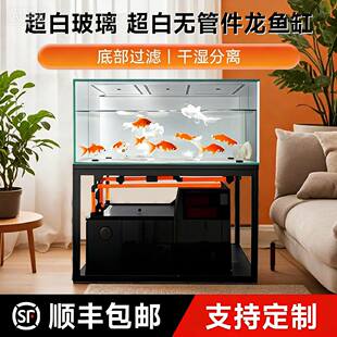 2025新款 生态鱼缸溪流缸 超白无管件龙鱼缸客厅金晶玻璃落地款