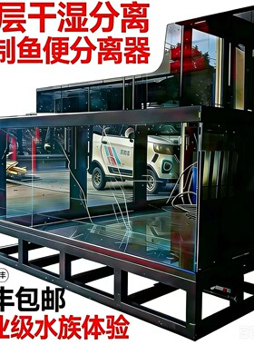 吉罗锦鲤超白鱼缸免换水三层滤